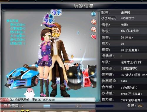 尽管未能进 尽管未能进