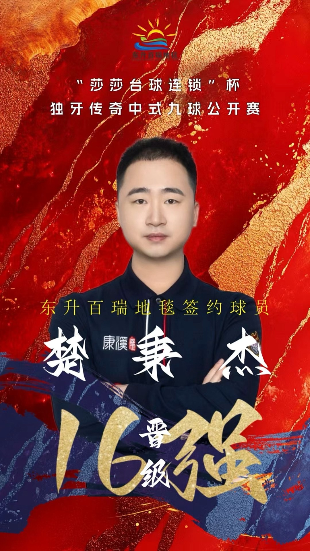 不过 不过