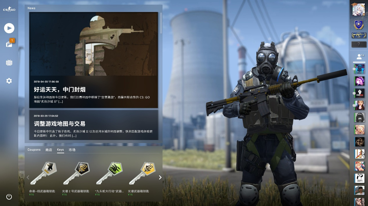 火箭的球衣 火箭的球衣