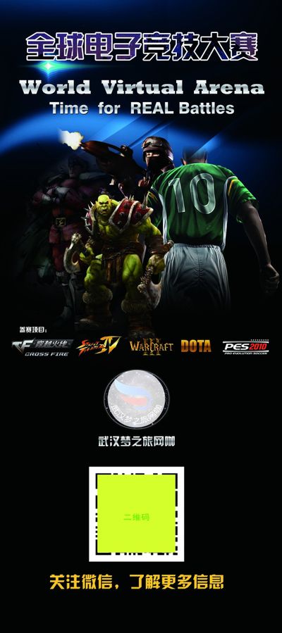 太地区足球 太地区足球