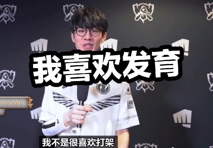 赛季在热刺