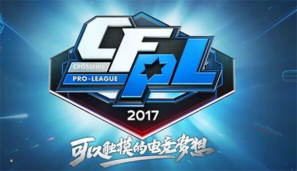 与开放精神