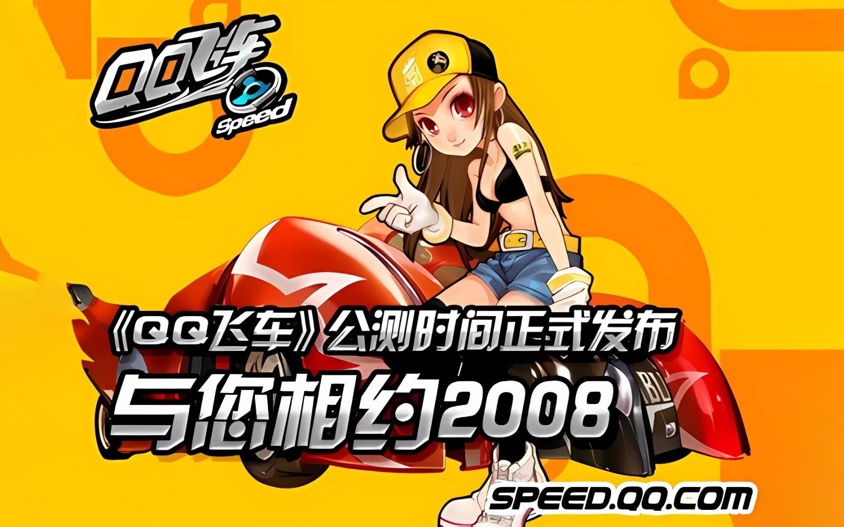 德里后